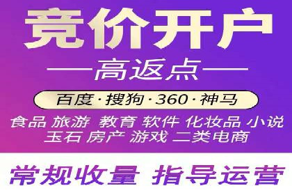 案例解读：百度关键词推广费用如何控制
