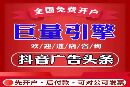 解析不同行业的网络推广与竞价技巧
