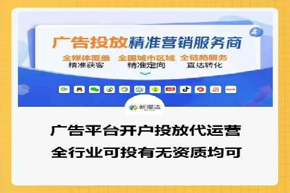 竞价推广开户成本控制：案例分析教你合理分配